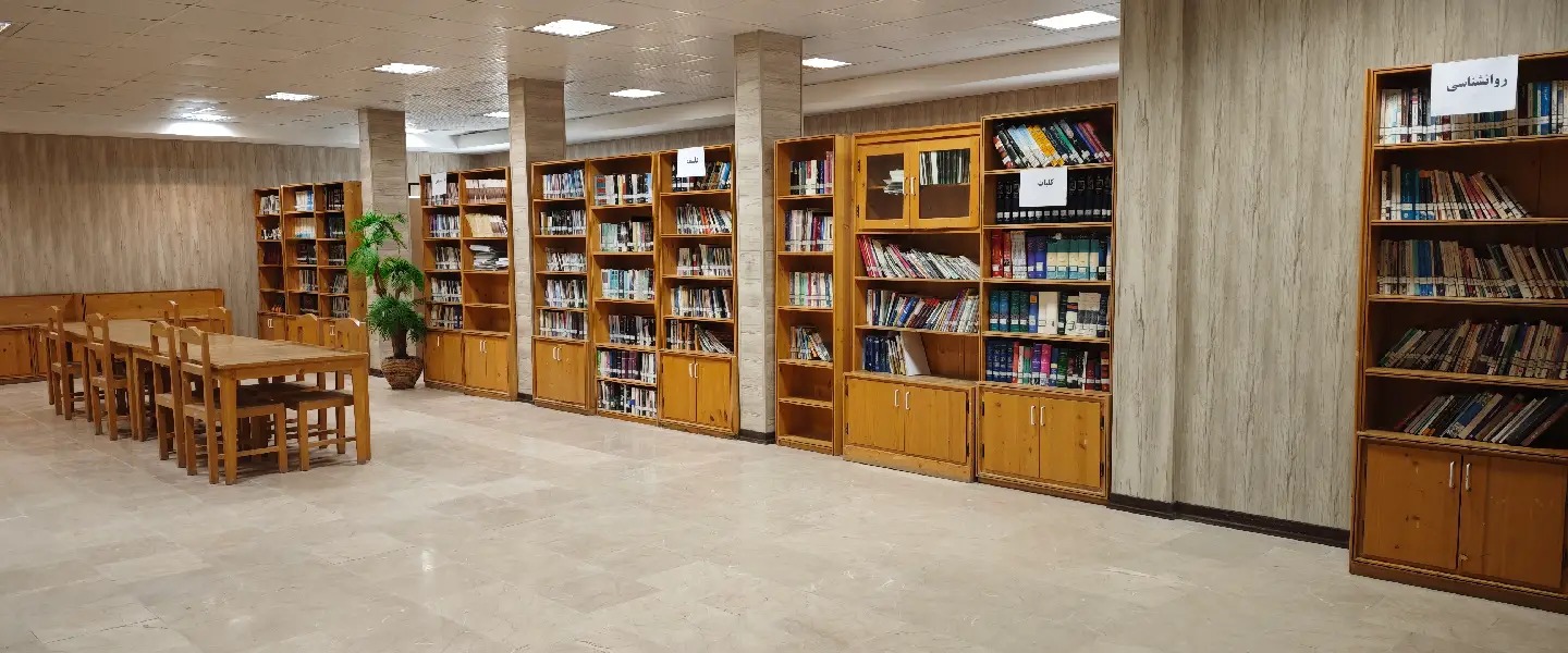 کتابخانه مرکز آموزش علمی کاربردی ارگ جدید