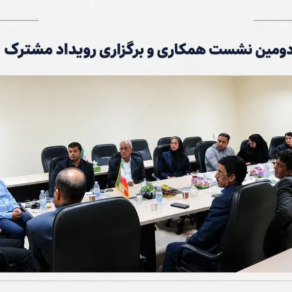 دومین نشست 600x600
